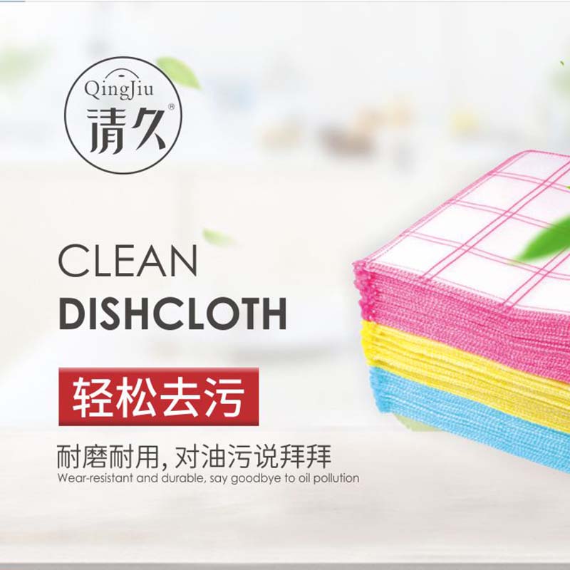 南汇竹纤维洗碗布批发