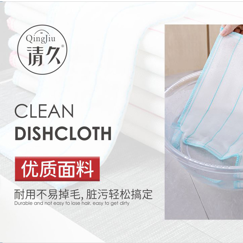 南汇洗碗布批发价