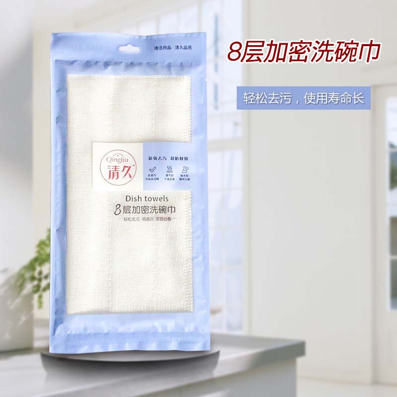 南汇清久包装款系列